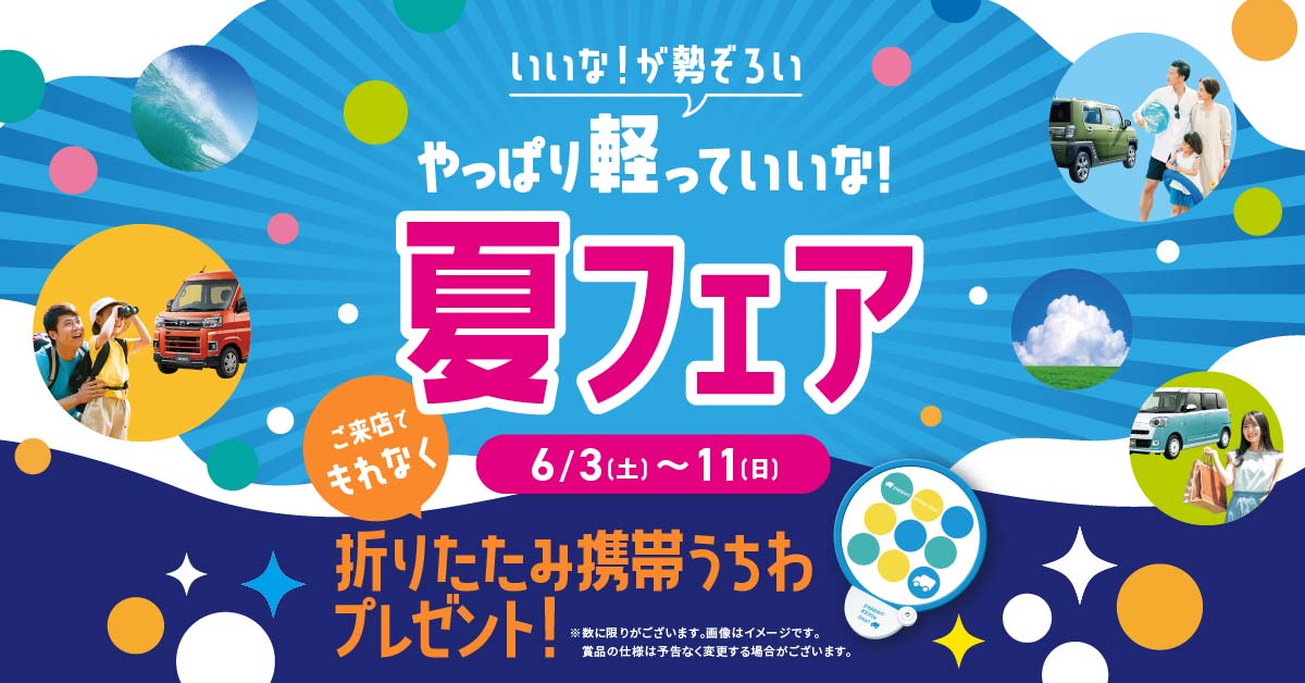 【中古】 メッセージ・バイパパ/文芸社/いなつけいこ G-ワークス 2025年 9月号 | G-ワークス 編集部 |本 | 通販 | Amazon